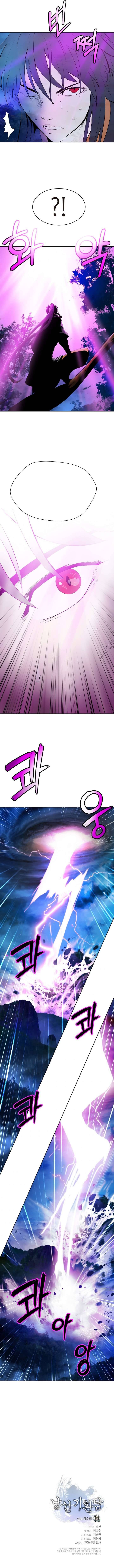 Page 17 of Chapter 30