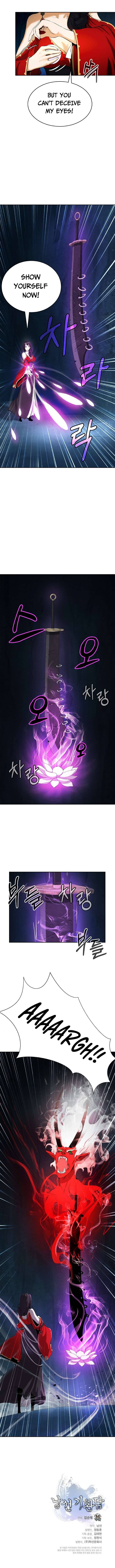 Page 12 of Chapter 33