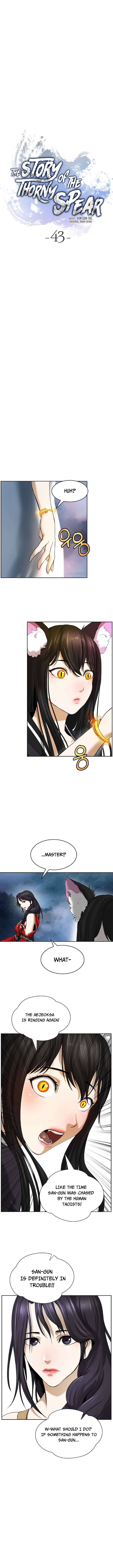 Page 10 of Chapter 43