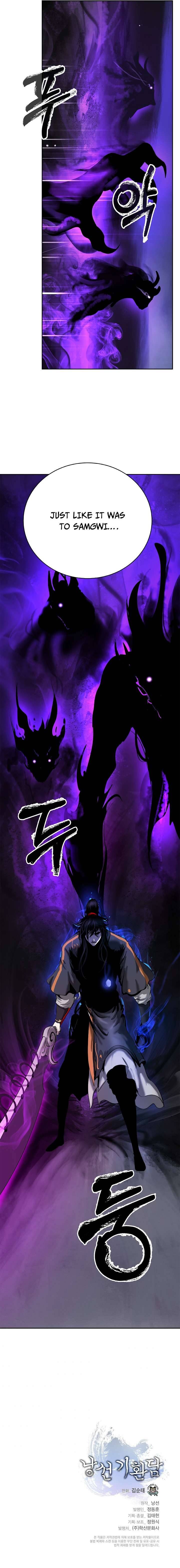 Page 17 of Chapter 43
