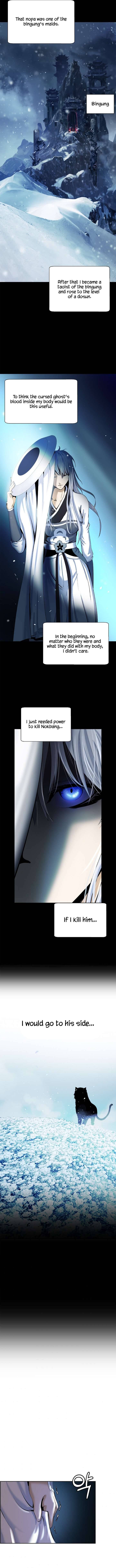 Page 12 of Chapter 47