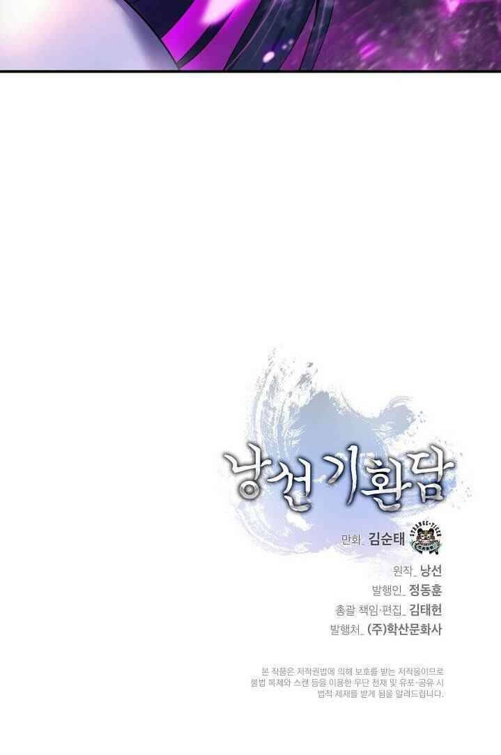 Page 123 of Chapter 5