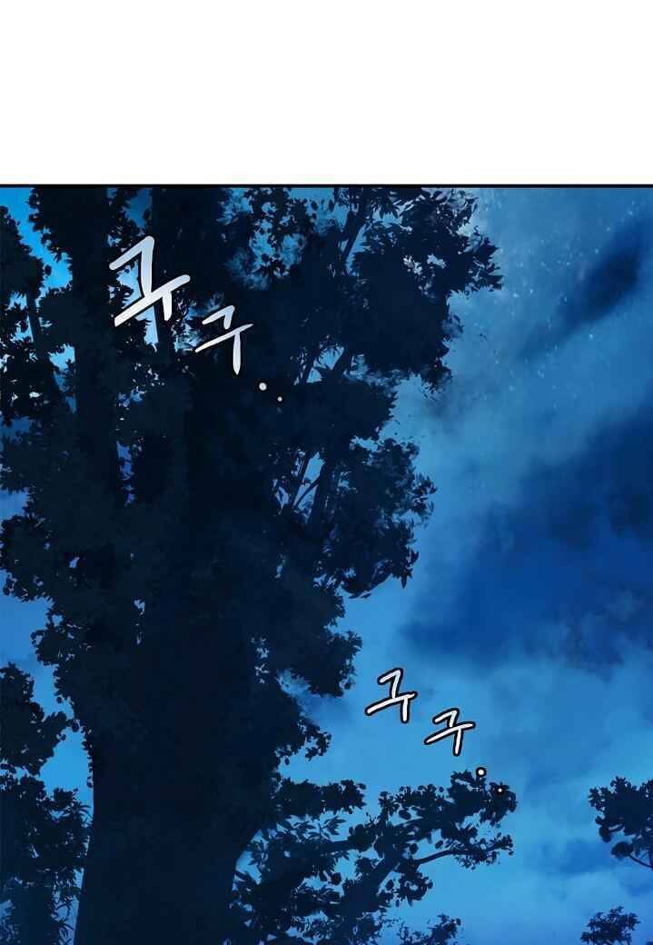 Page 50 of Chapter 5