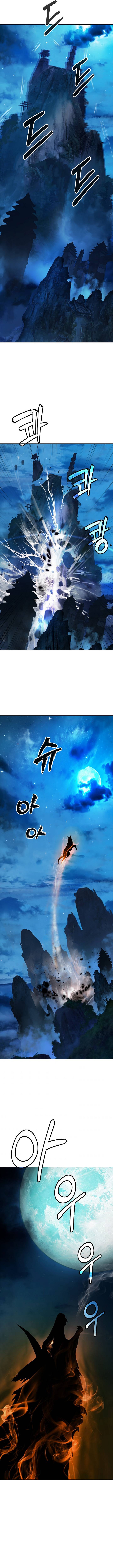 Page 17 of Chapter 57