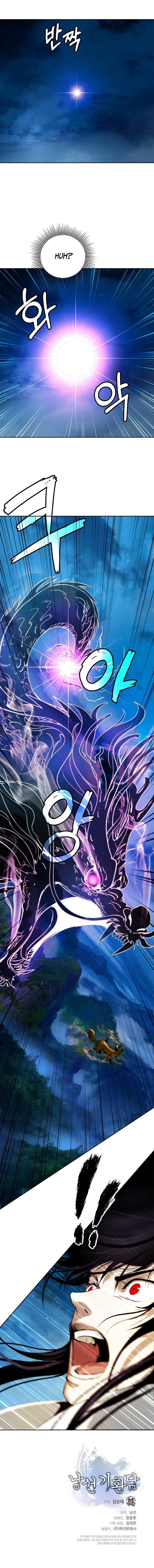 Page 16 of Chapter 58
