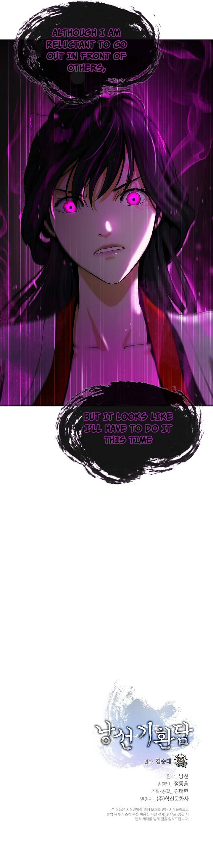 Page 17 of Chapter 61