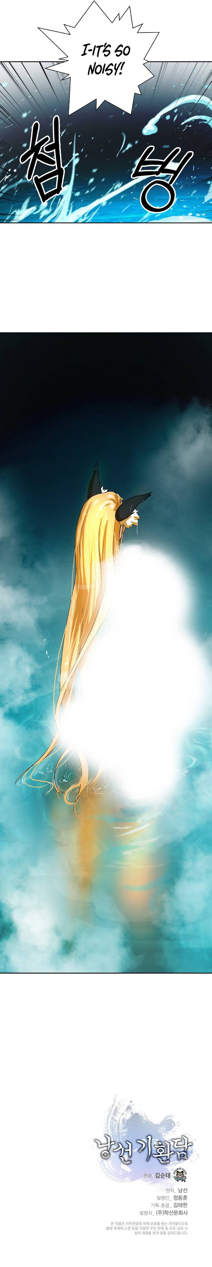 Page 15 of Chapter 62