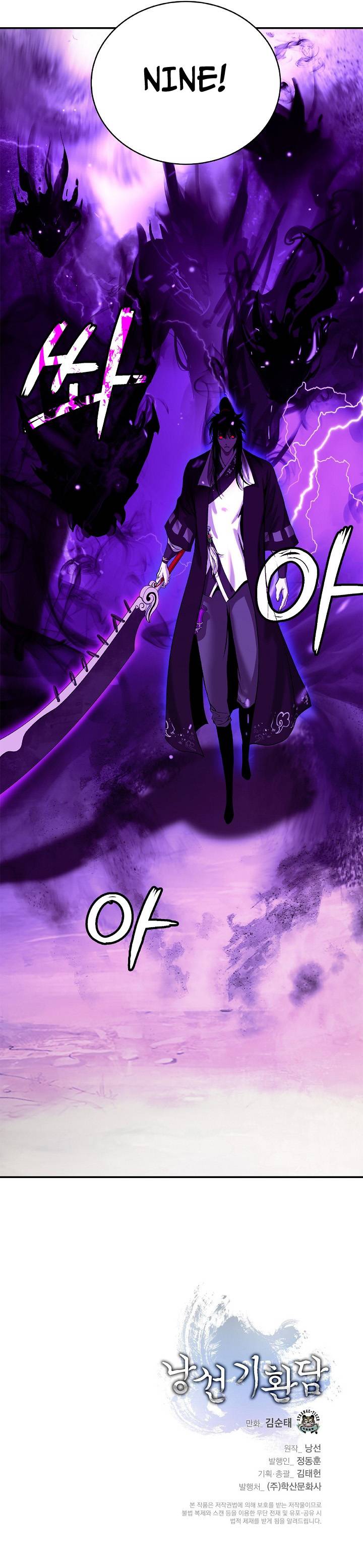 Page 17 of Chapter 65
