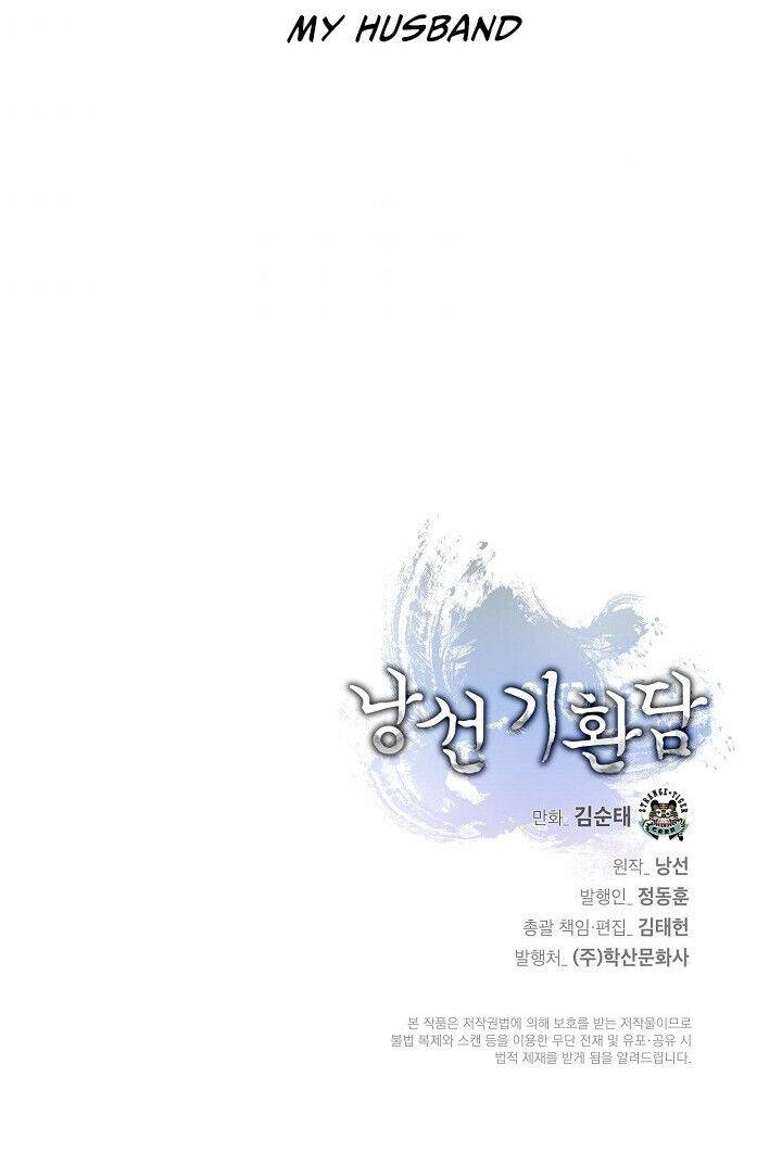 Page 124 of Chapter 7