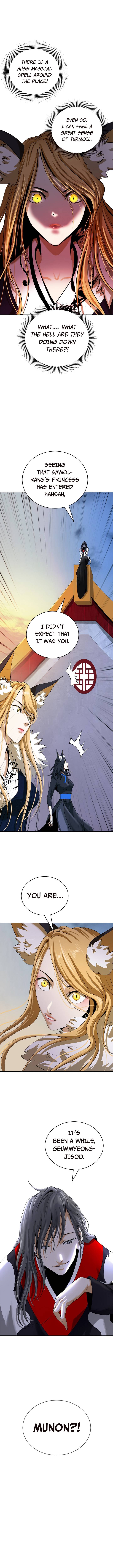 Page 5 of Chapter 73
