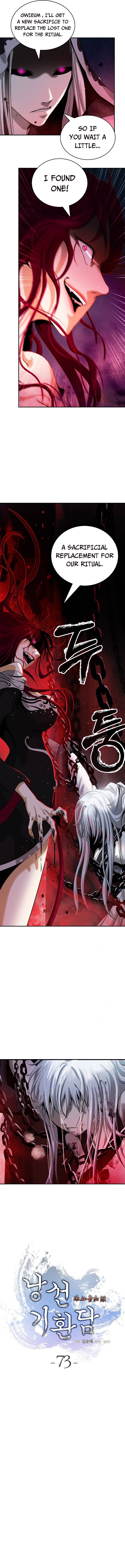 Page 7 of Chapter 73