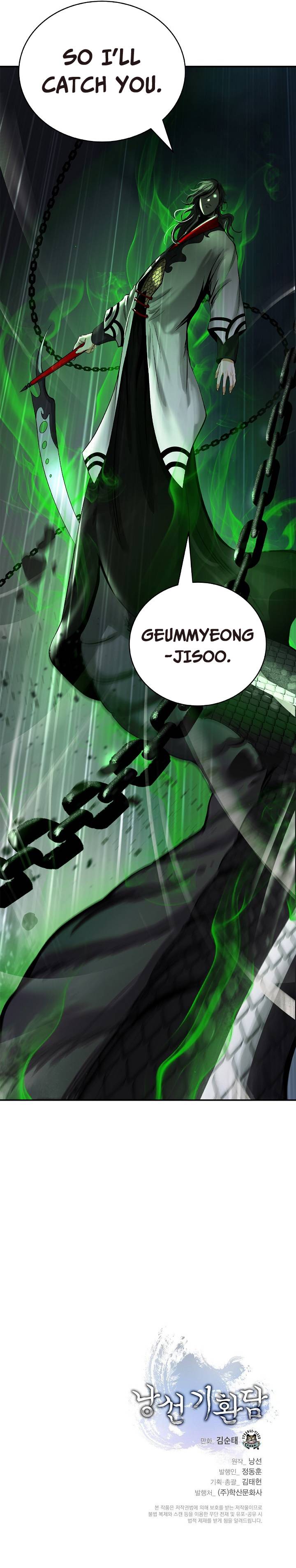 Page 16 of Chapter 73