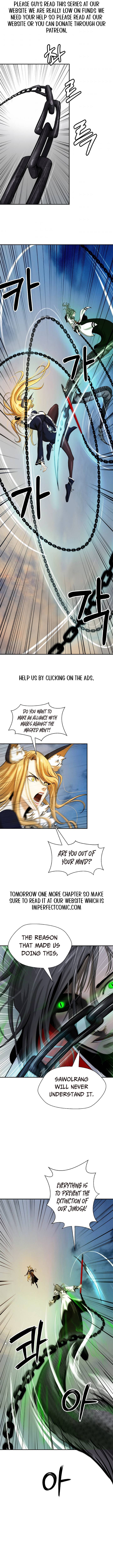 Page 3 of Chapter 74
