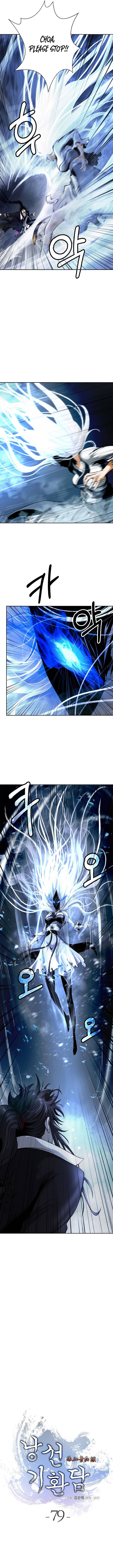 Page 5 of Chapter 79