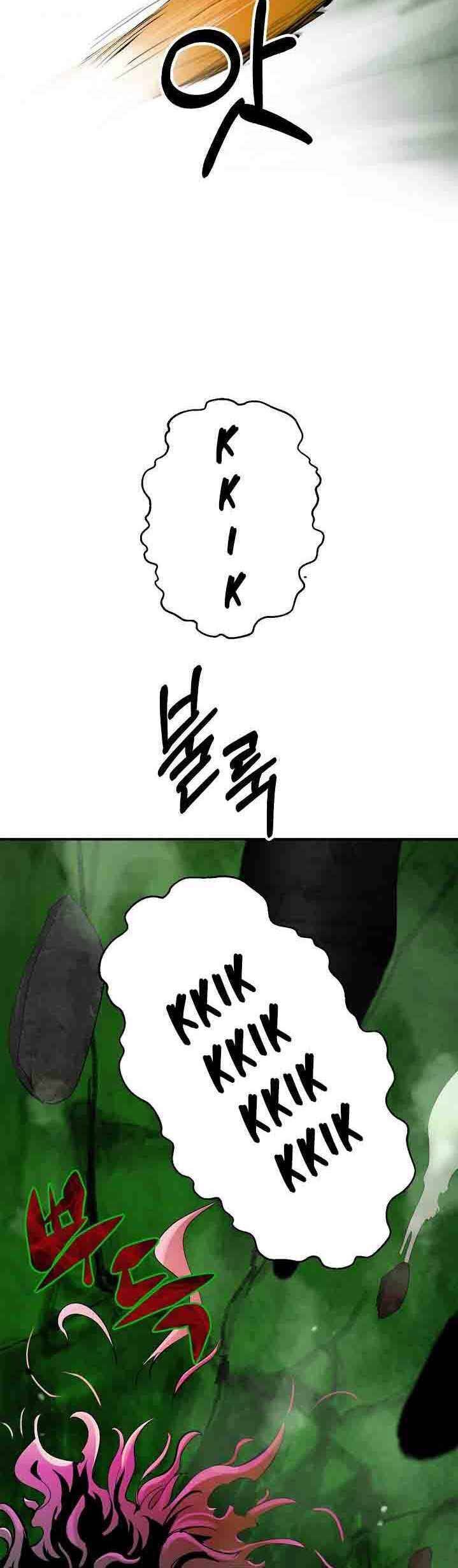 Page 12 of Chapter 8