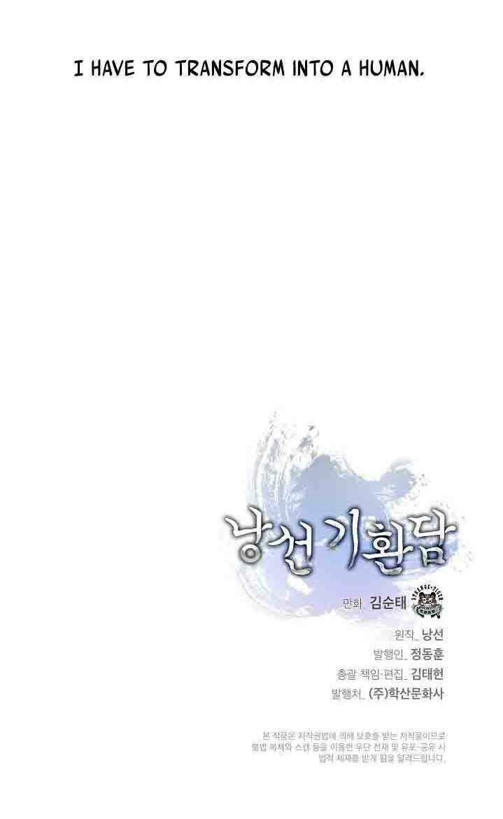 Page 60 of Chapter 8