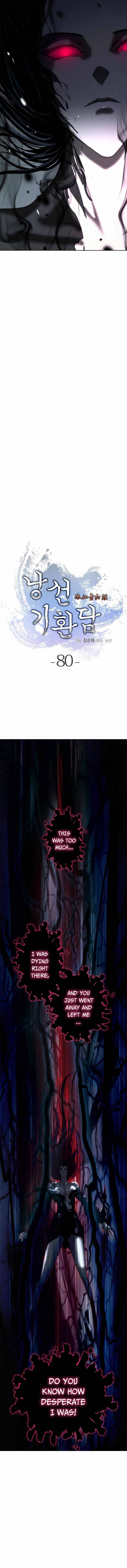 Page 3 of Chapter 80