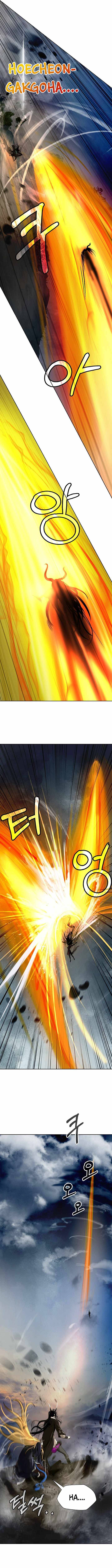 Page 14 of Chapter 80
