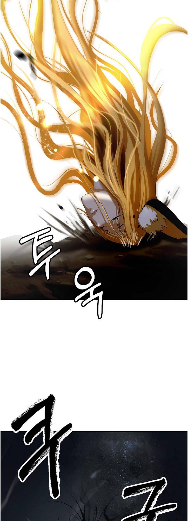Page 4 of Chapter 81