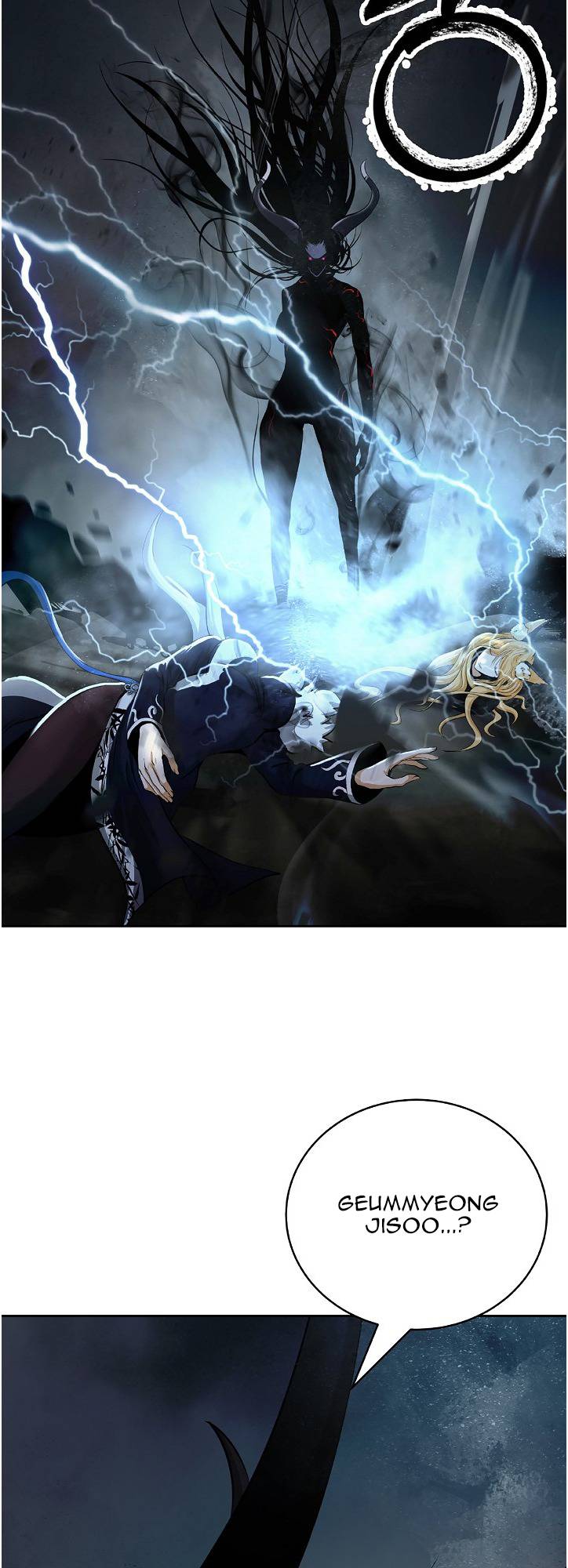 Page 5 of Chapter 81