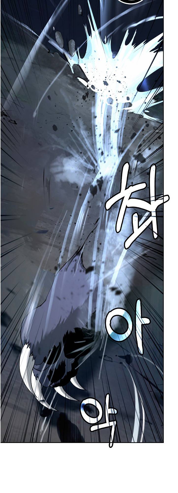 Page 20 of Chapter 81