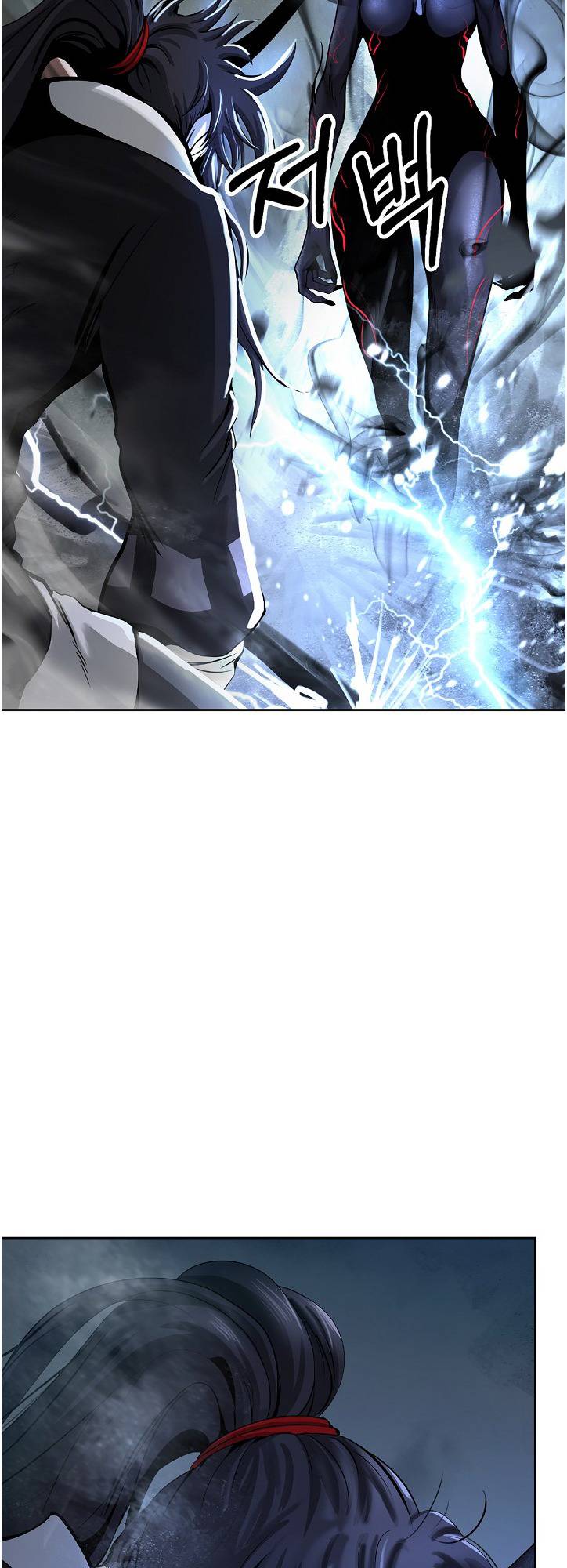 Page 23 of Chapter 81