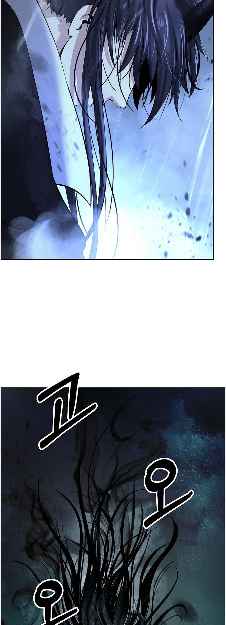 Page 24 of Chapter 81