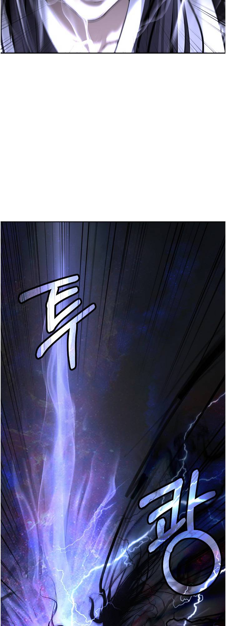 Page 27 of Chapter 81