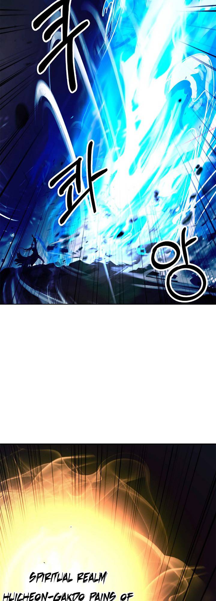 Page 45 of Chapter 81