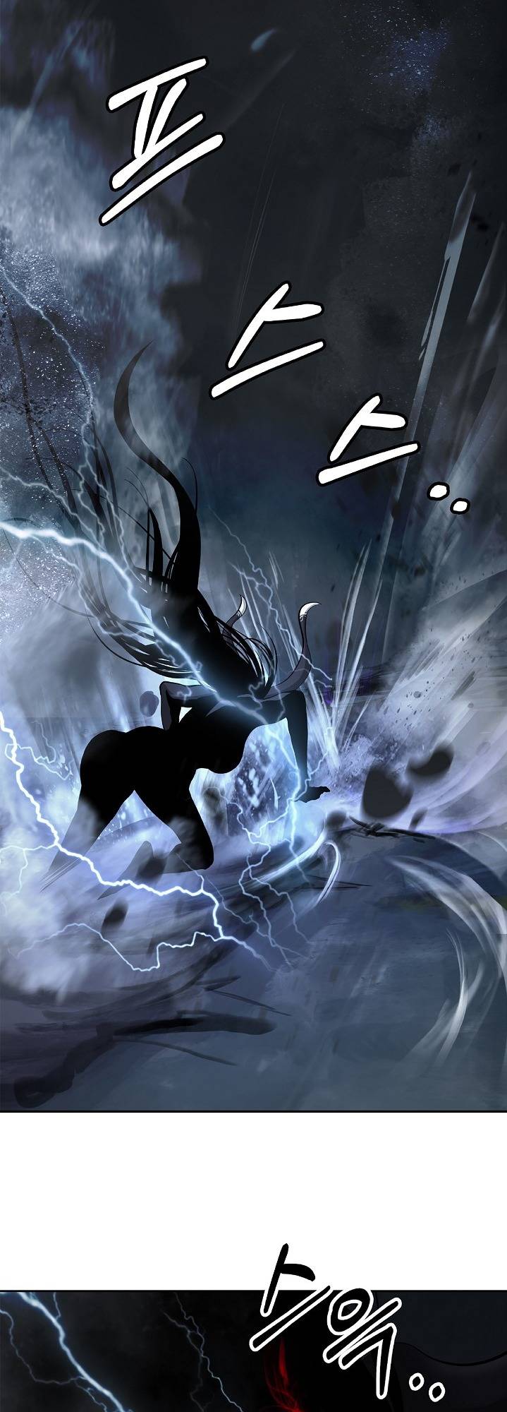 Page 59 of Chapter 81