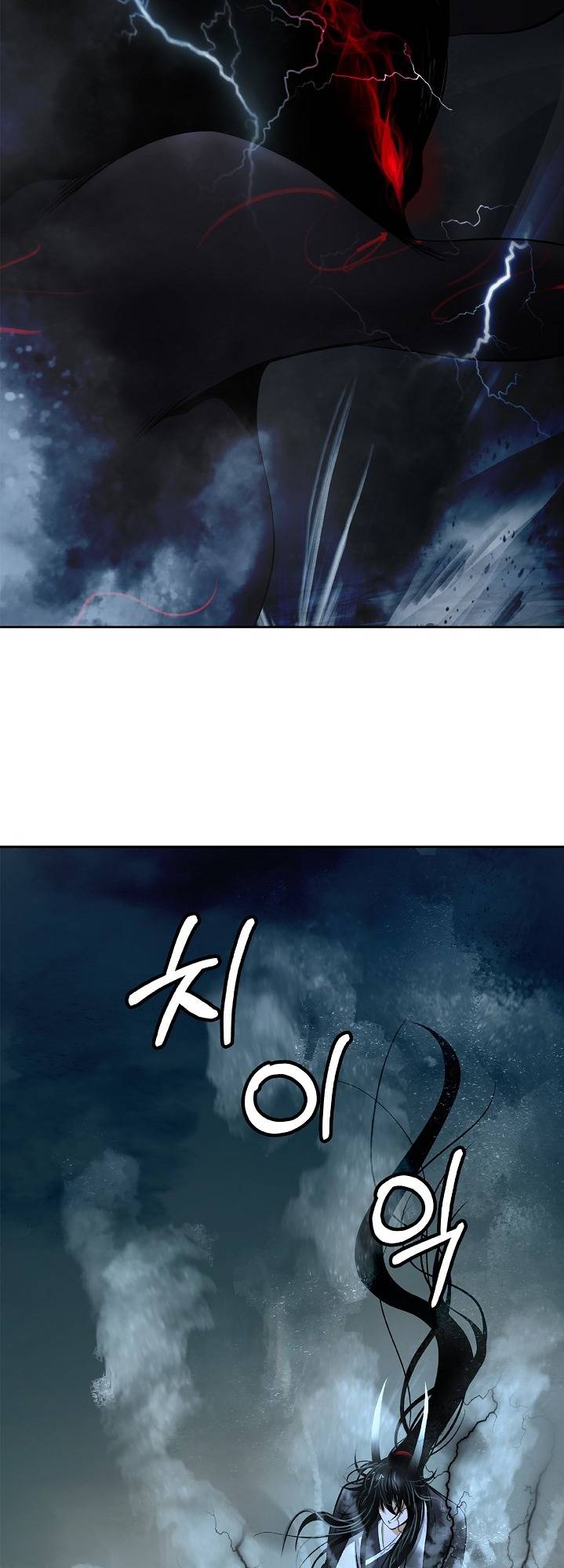 Page 60 of Chapter 81