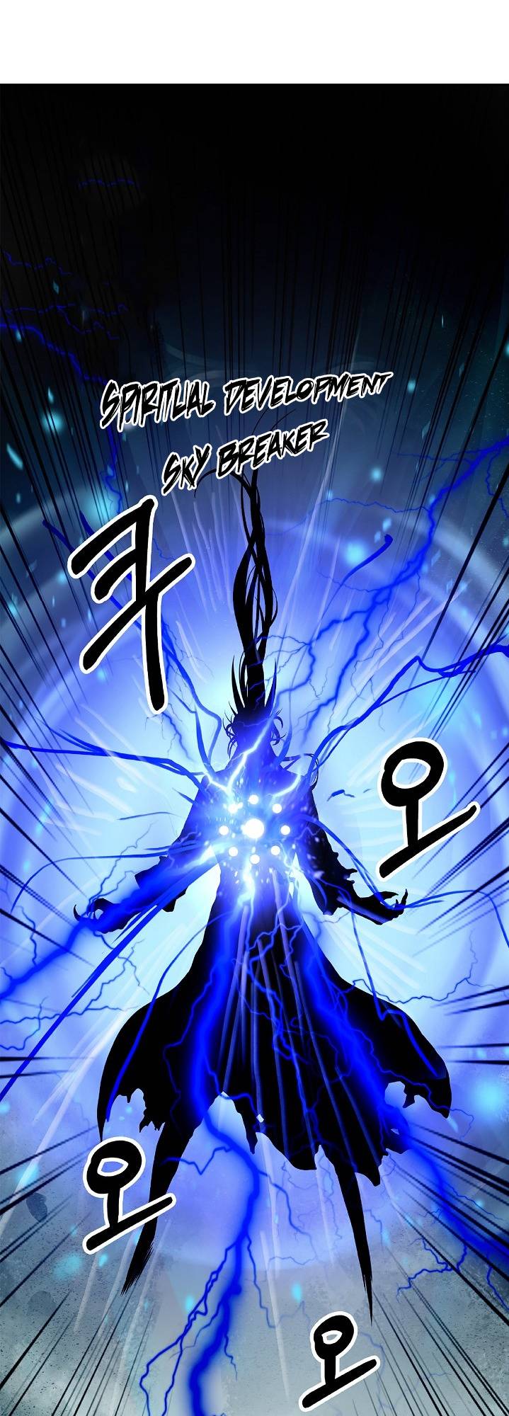 Page 66 of Chapter 81