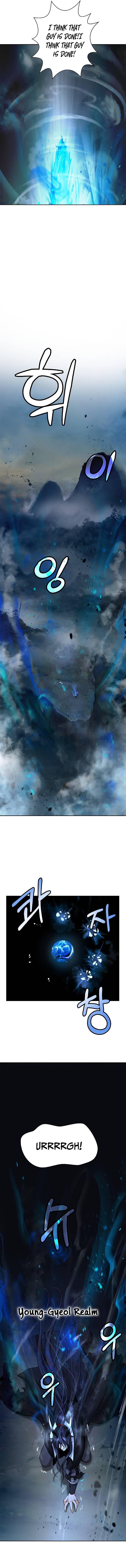 Page 16 of Chapter 82