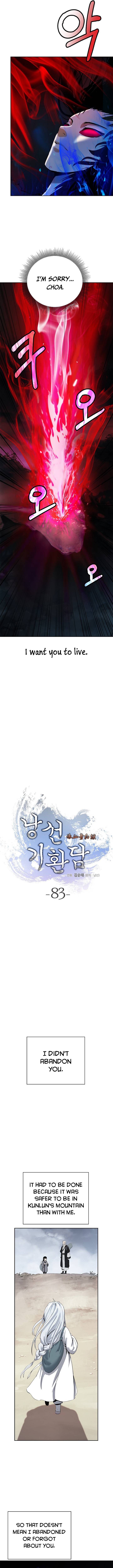 Page 6 of Chapter 83