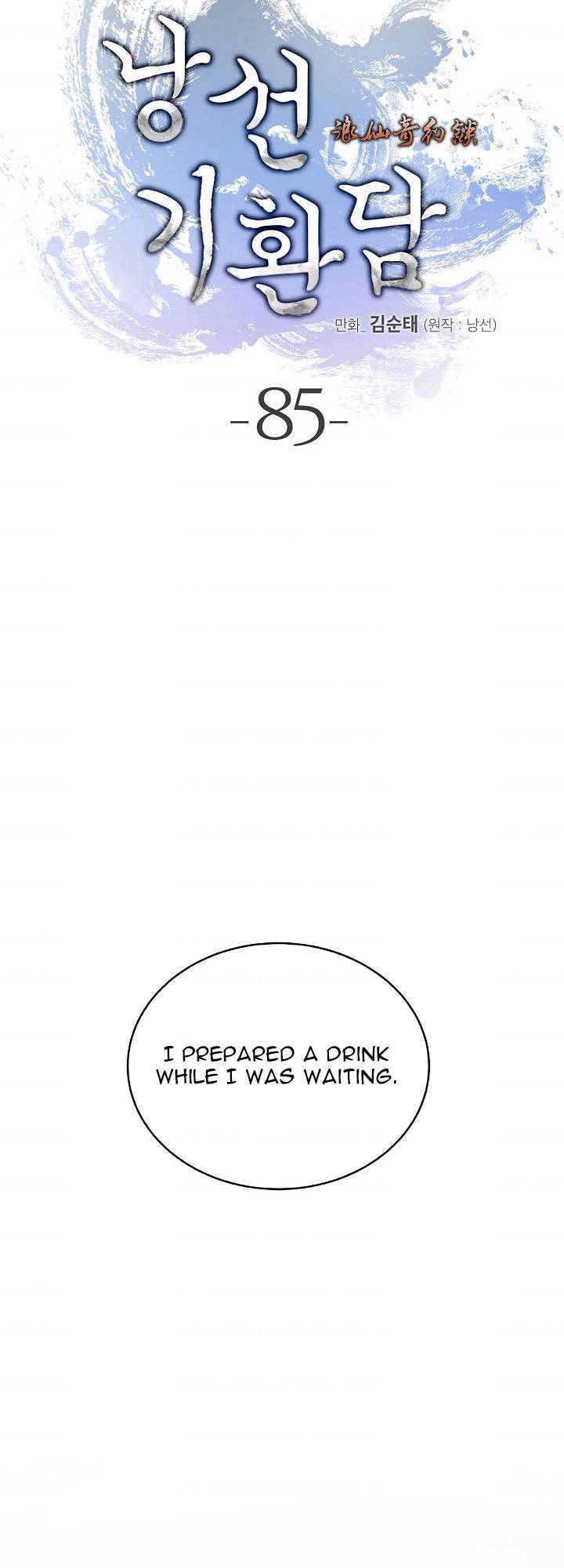 Page 37 of Chapter 85