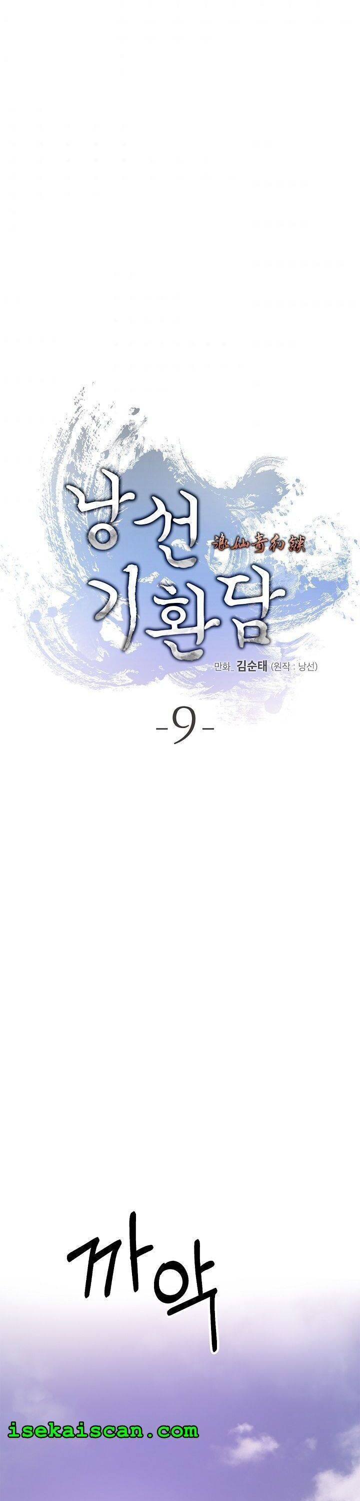 Page 18 of Chapter 9