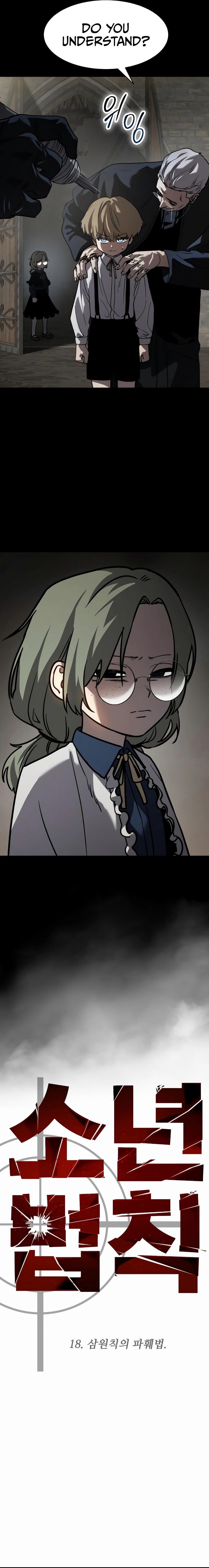 Page 4 of Chapter 18