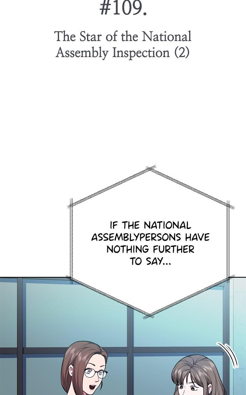Page 14 of Chapter 109