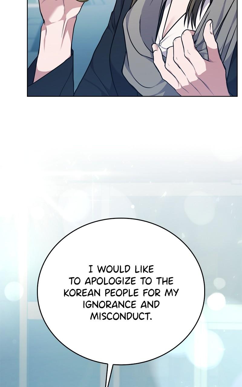 Page 83 of Chapter 118