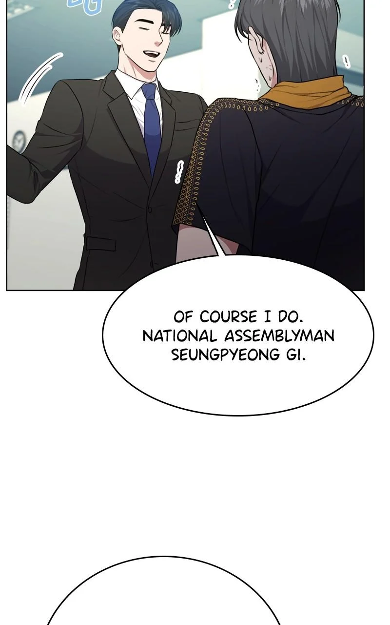 Page 7 of Chapter 120