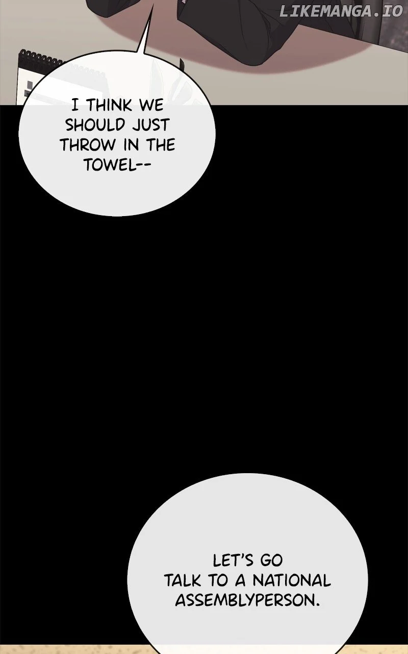 Page 21 of Chapter 151