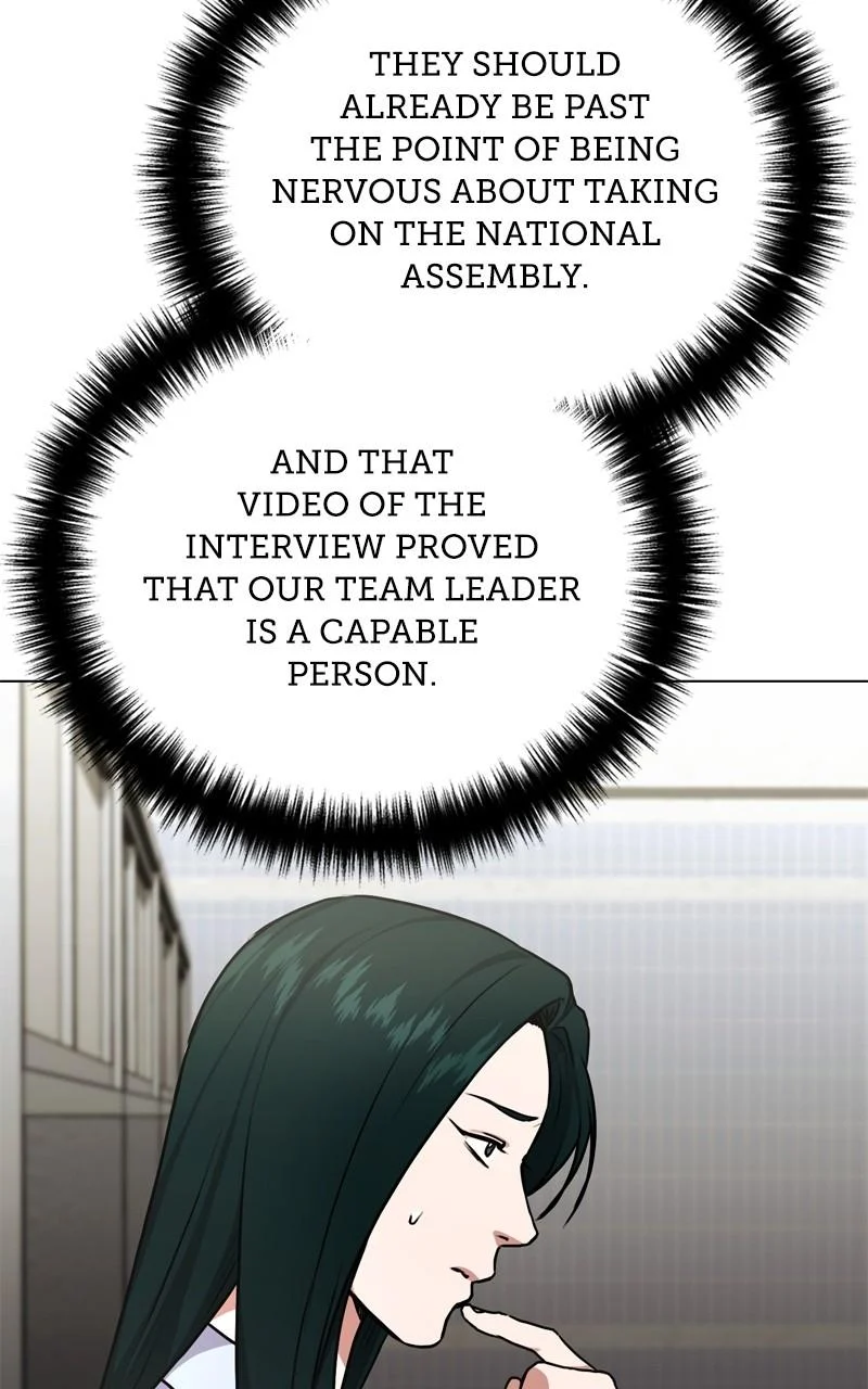 Page 12 of Chapter 157