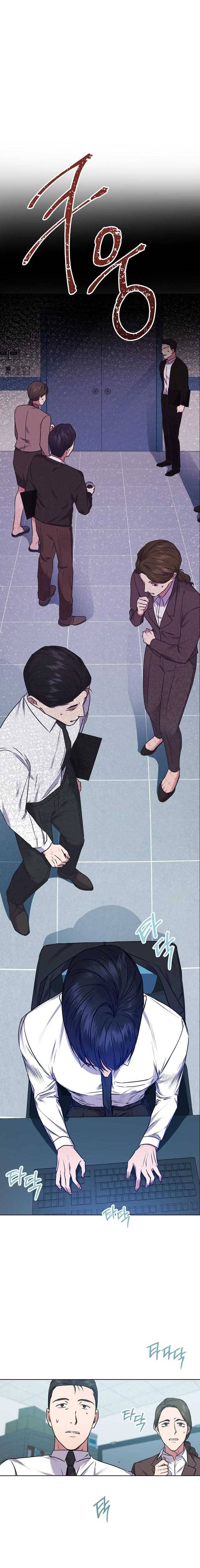 Page 17 of Chapter 3