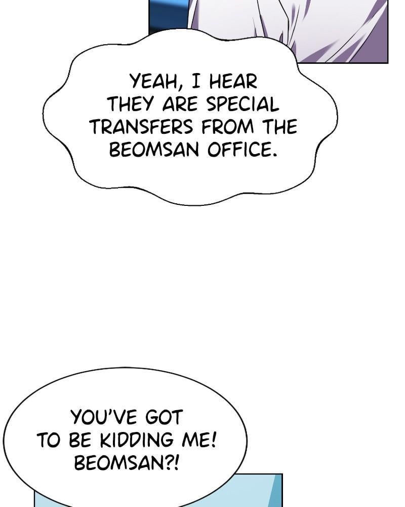 Page 111 of Chapter 33