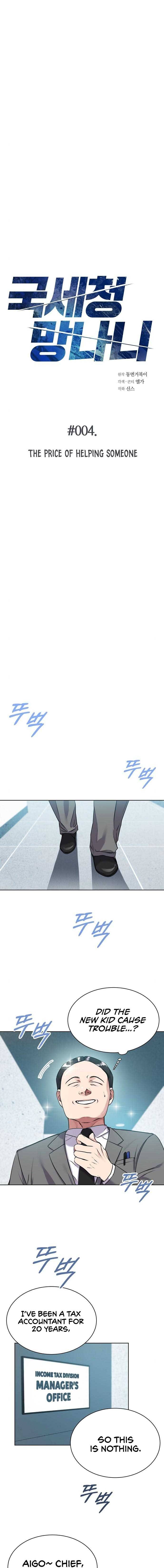 Page 1 of Chapter 4