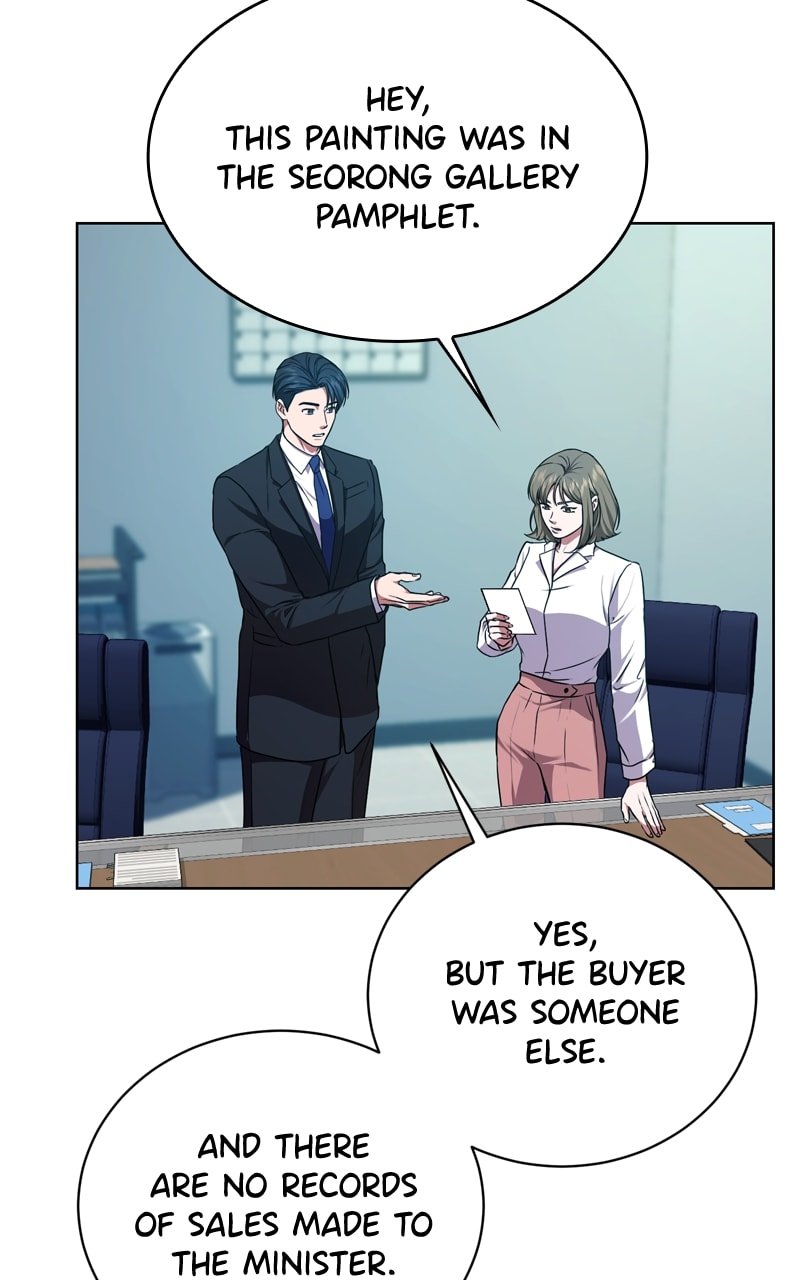 Page 19 of Chapter 74