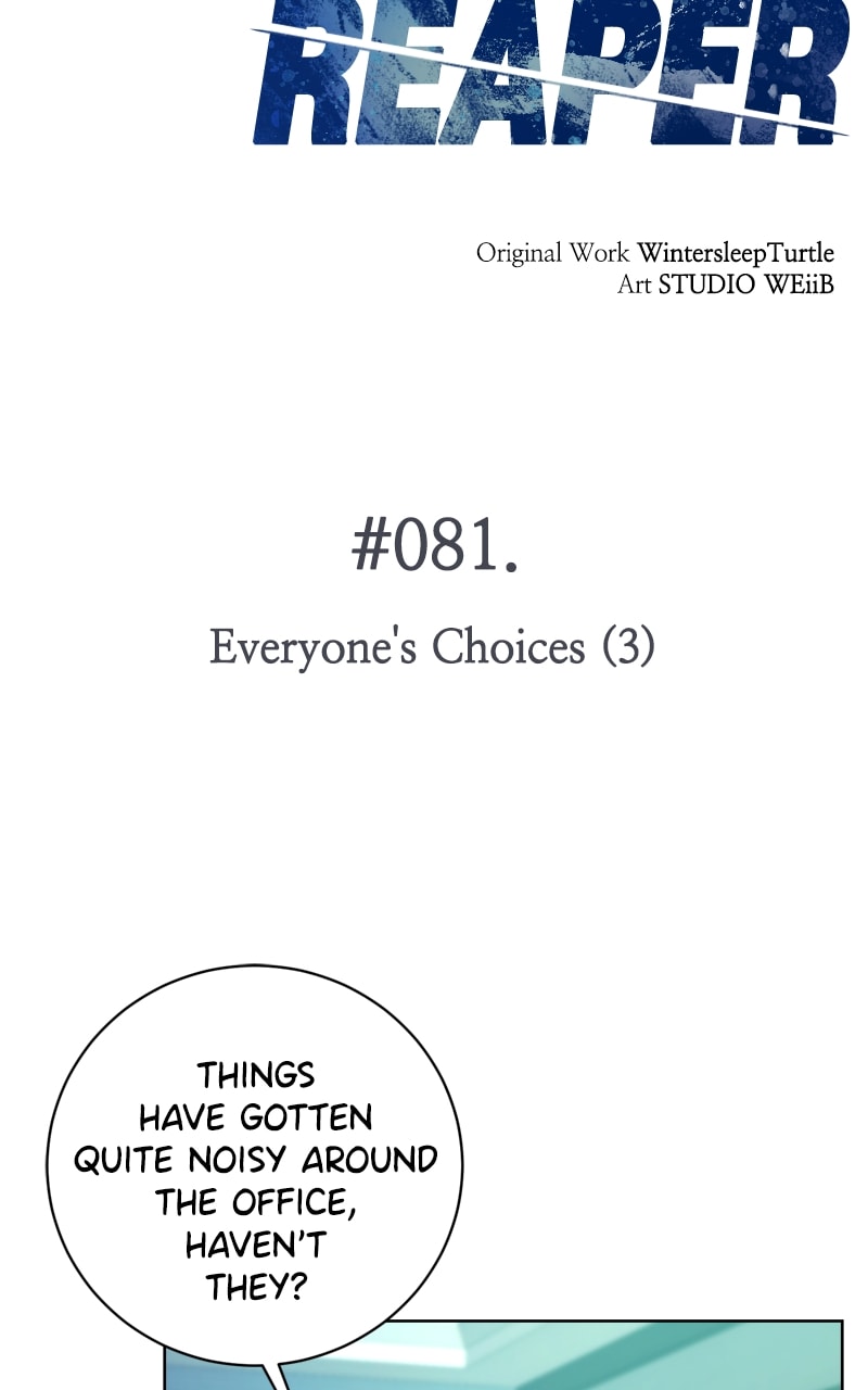 Page 7 of Chapter 81
