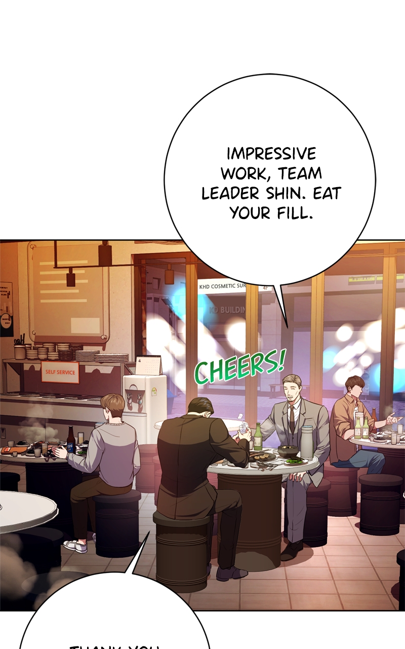 Page 17 of Chapter 85