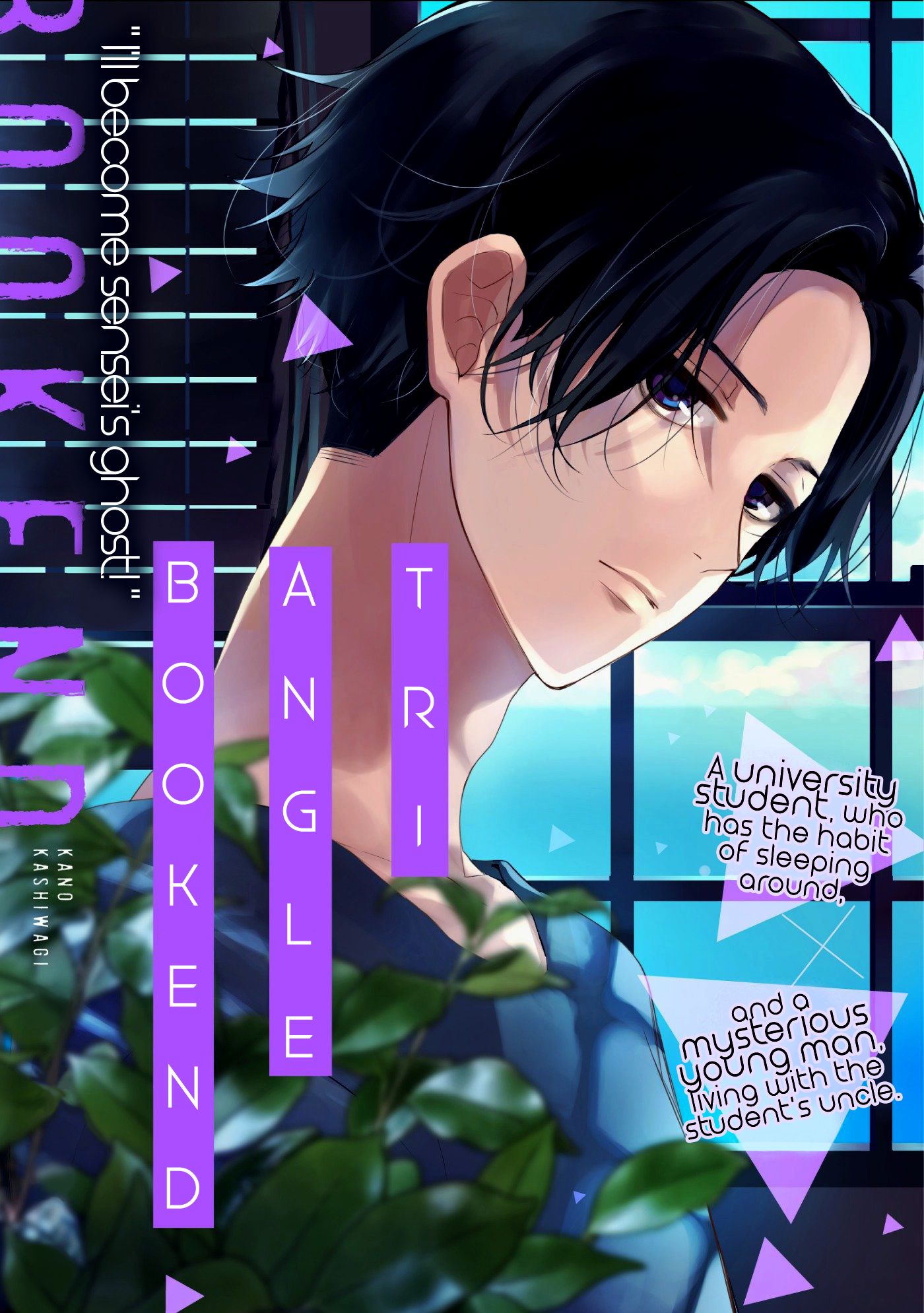 Page 3 of Chapter 1