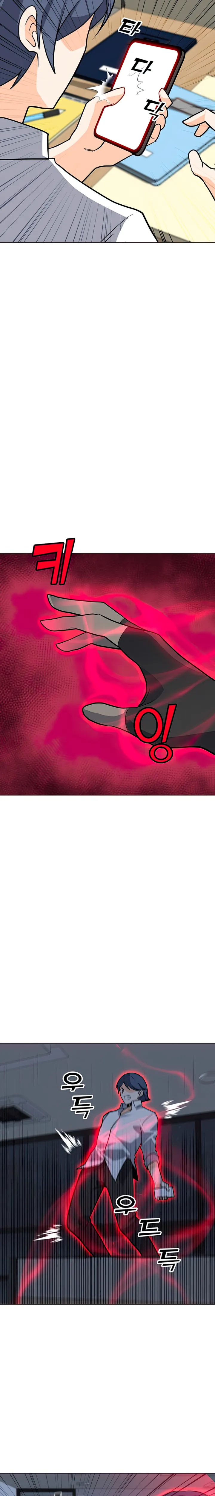 Page 4 of Chapter 101